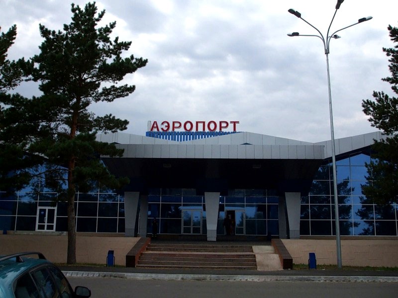 Аэропорт Костанай (Kostanay Airport).1
