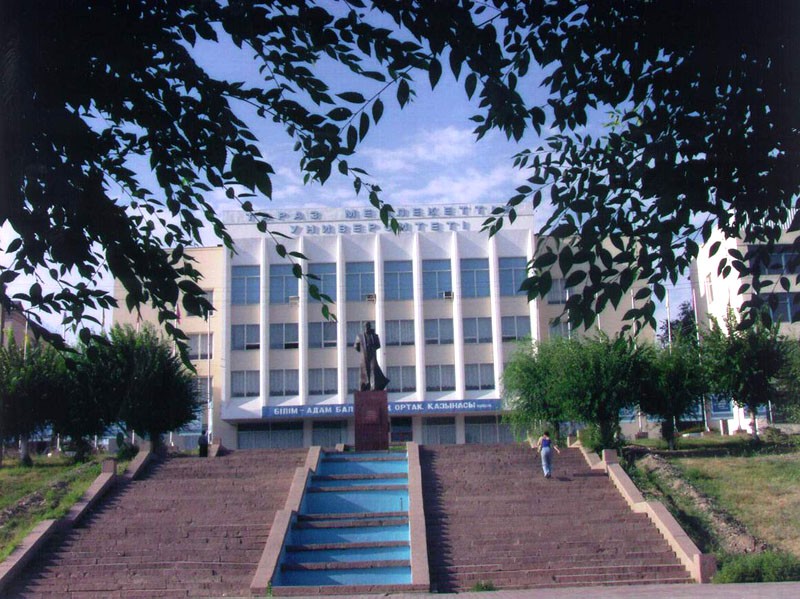 Таразский государственный университет