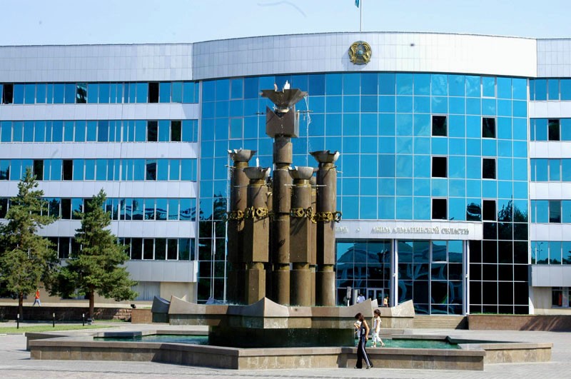 Акимат Алматинской области